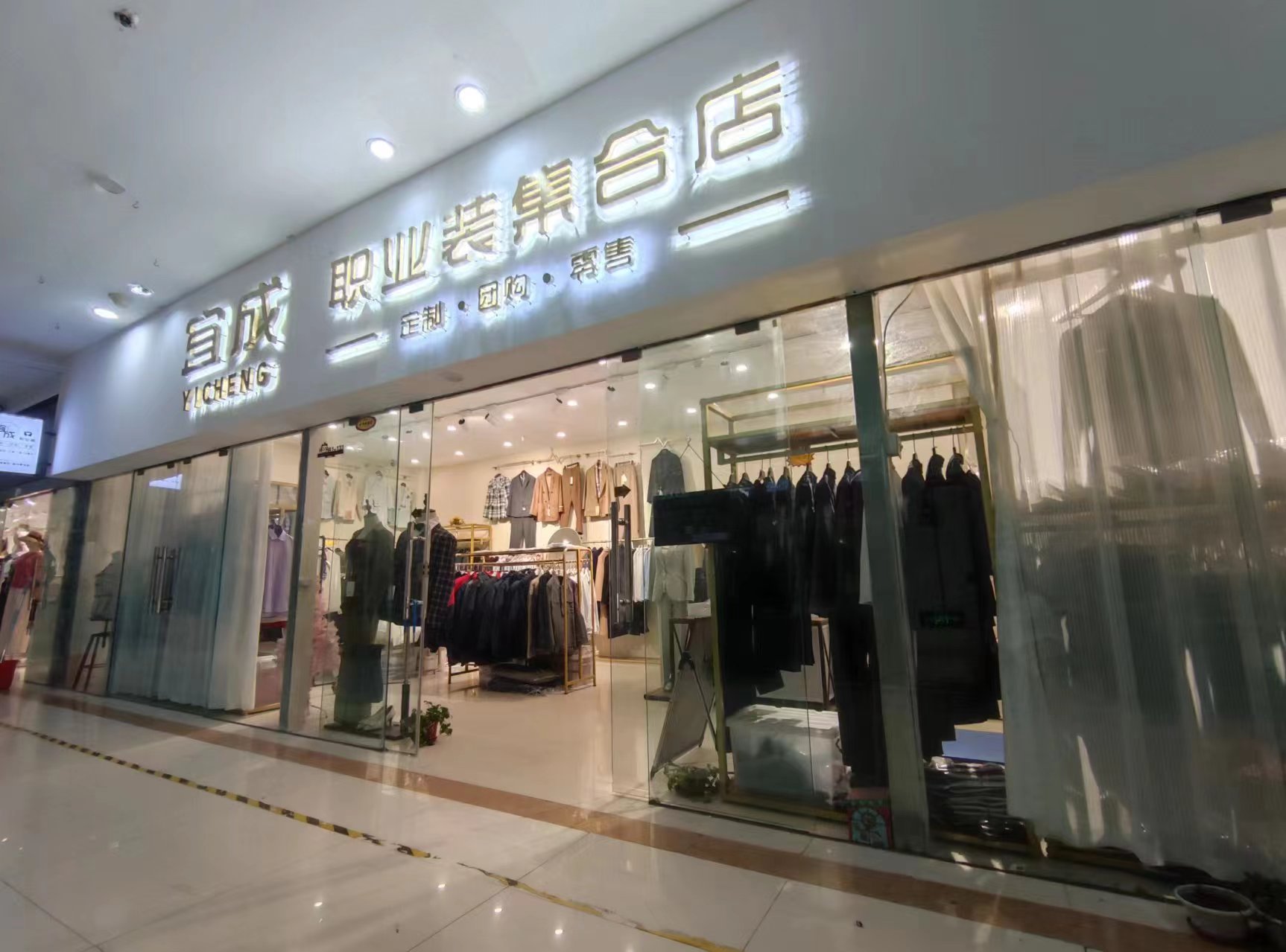  西服分哪幾種？西服分幾類